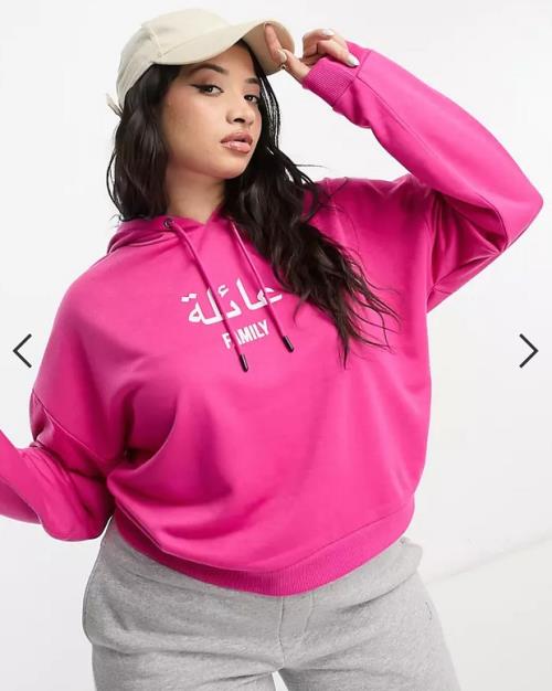 Night Addict Plus Croed Hoodie